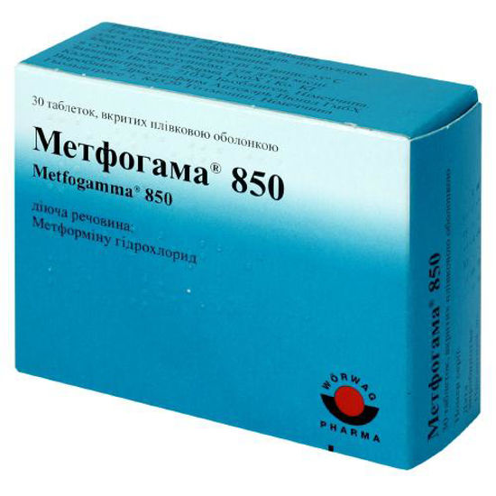 Метфогамма 850 таблетки 850мг №30